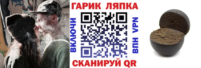 Купить Cocaine  Меф мяу мяу  Метамфетамин  Марихуана  A-PVP  Псилоцибиновые грибы  Арск