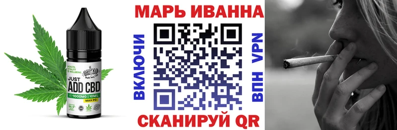 Купить где Арск Canna-Cookies конопля