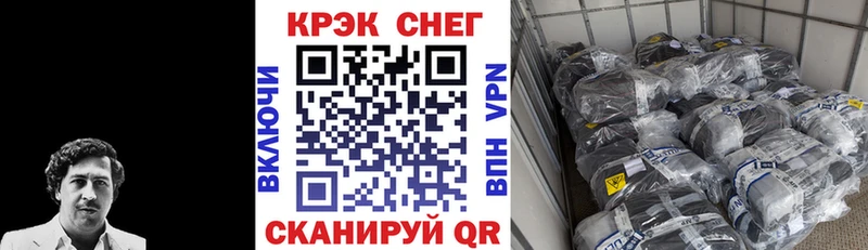 Кокаин Боливия  Купить где  Арск 