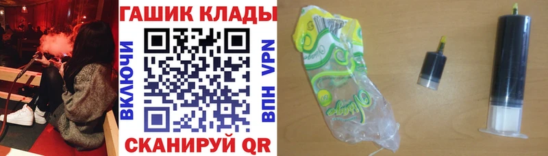 ГАШИШ Ice-O-Lator Арск
