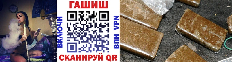 ГАШИШ 40% ТГК  Купить  Арск 