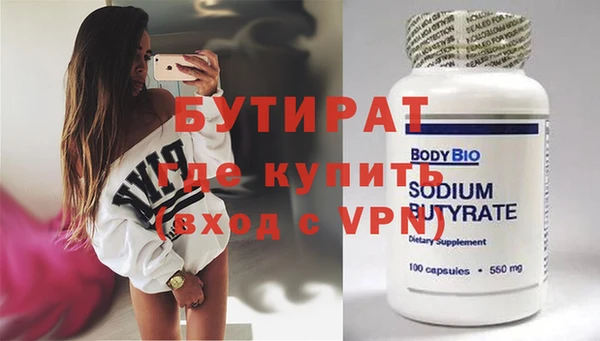 прущая мука Вязьма
