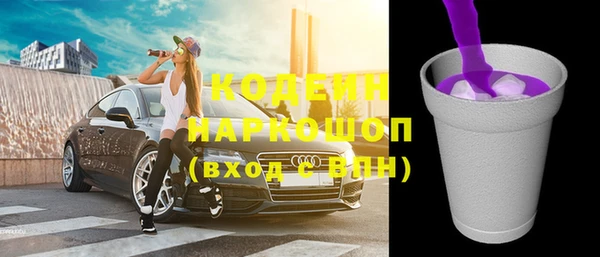 кристаллы Вяземский