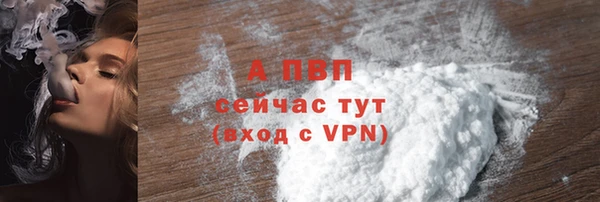 бутик Вязники