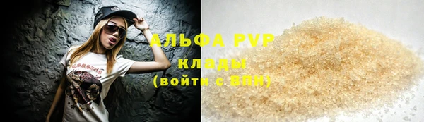 бутик Вязники