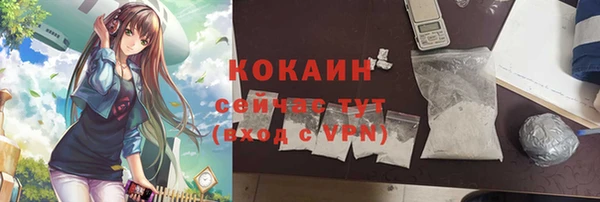 кристаллы Вяземский