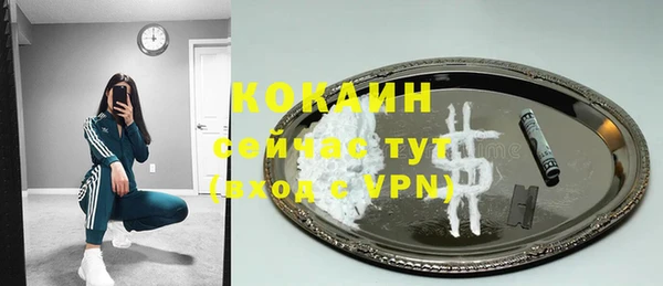 кристаллы Вяземский