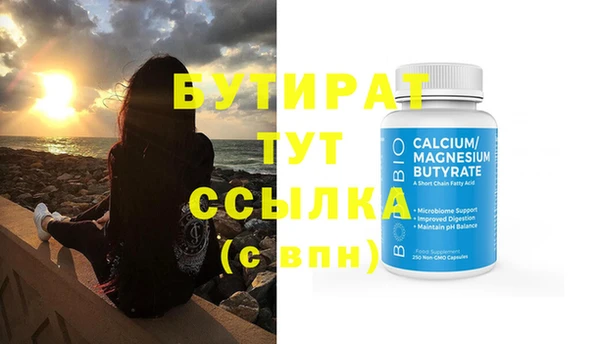 бутик Вязники