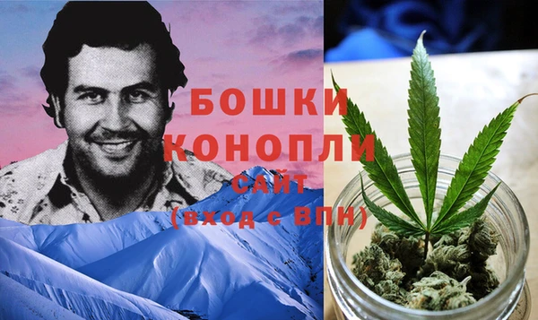 бутик Вязники