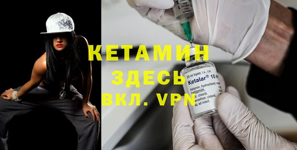 кристаллы Вяземский