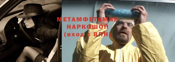 бутик Вязники