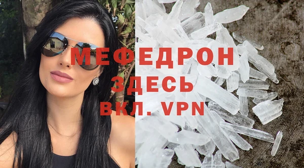прущая мука Вязьма