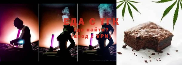 прущая мука Вязьма