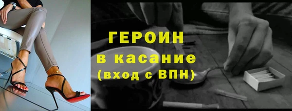 прущая мука Вязьма