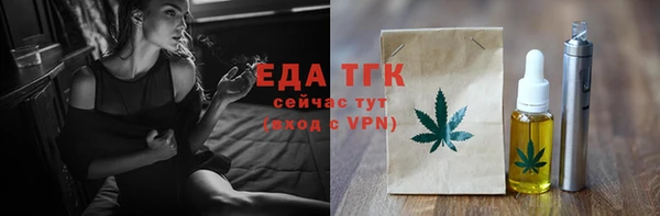 бутик Вязники