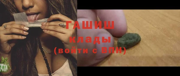 кристаллы Вяземский