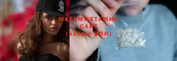 бутик Вязники