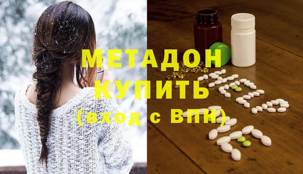 прущая мука Вязьма