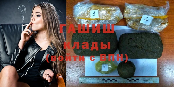 бутик Вязники