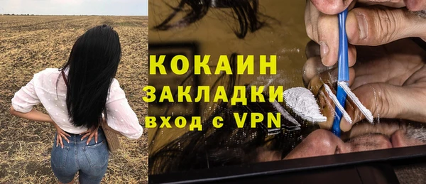 кристаллы Вяземский