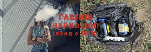 кристаллы Вяземский