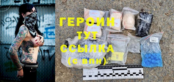 прущая мука Вязьма