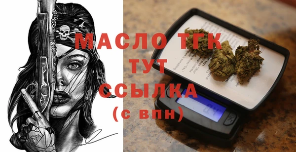 прущая мука Вязьма