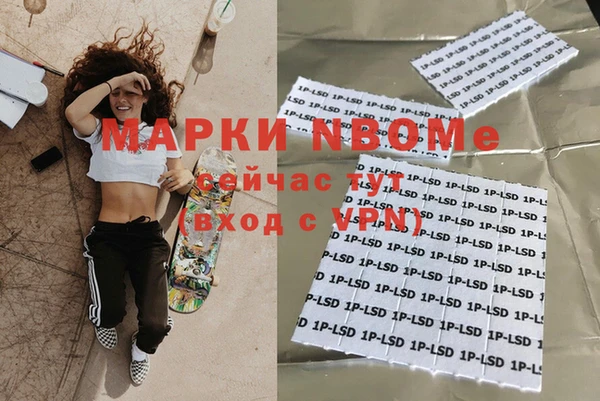 бутик Вязники