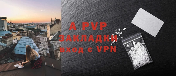 кристаллы Вяземский