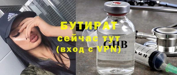 кристаллы Вяземский