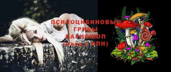 бутик Вязники