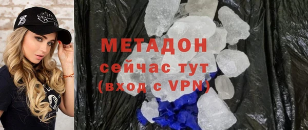 прущая мука Вязьма