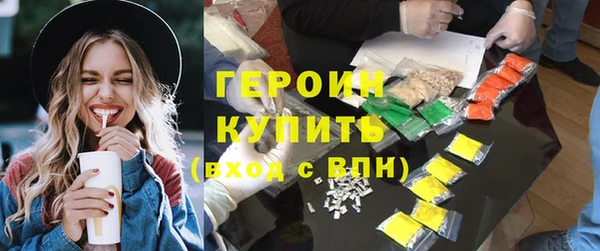 прущая мука Вязьма