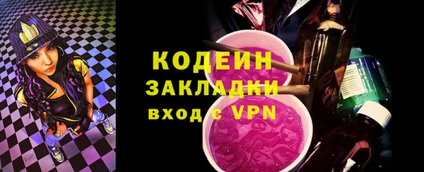 кристаллы Вяземский