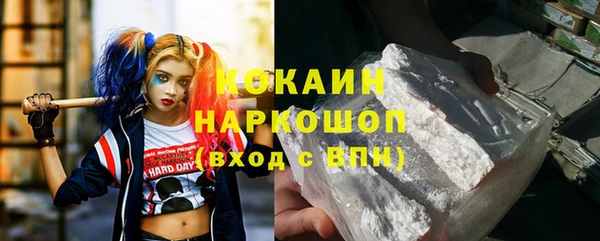 кристаллы Вяземский