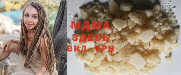 бутик Вязники