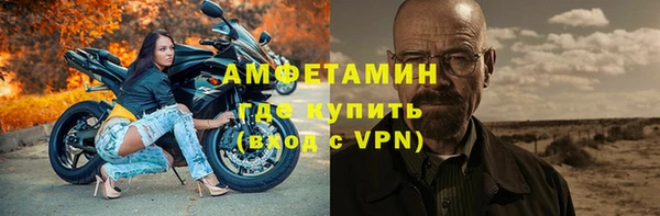 кристаллы Вяземский