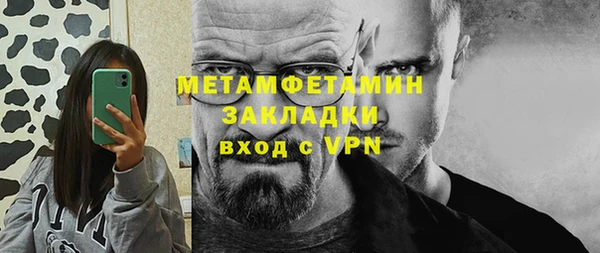бутик Вязники