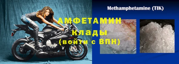 кристаллы Вяземский