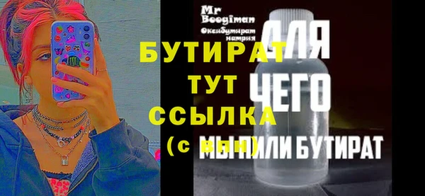 кристаллы Вяземский