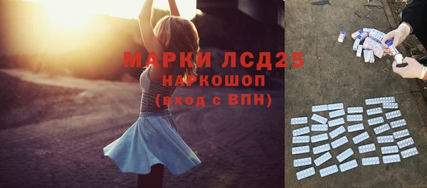 прущая мука Вязьма