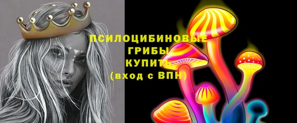 прущая мука Вязьма