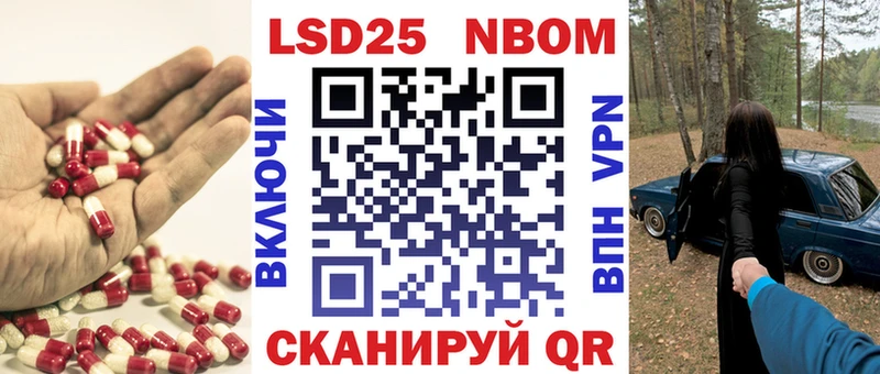 Купить  Арск  Лсд 25 экстази кислота 