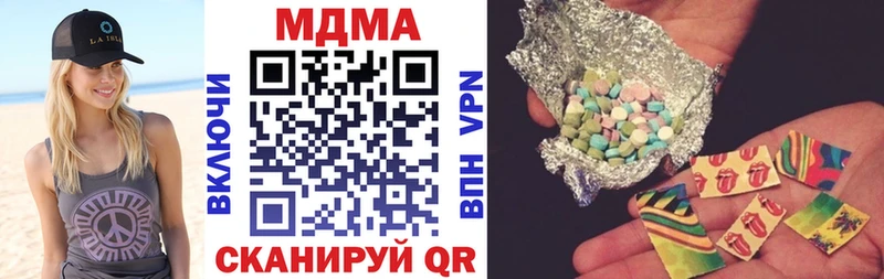Купить закладки  Арск  MDMA crystal 