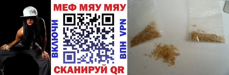 Купить где Арск МЯУ-МЯУ мука