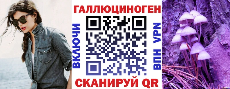 Купить закладки  Арск  Галлюциногенные грибы мицелий 