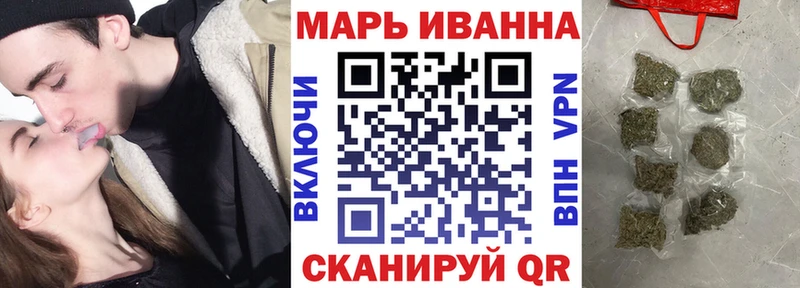 Купить закладки  Арск  Конопля Ganja 
